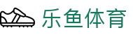 乐鱼体育-中国官方主页-手机中文版页面